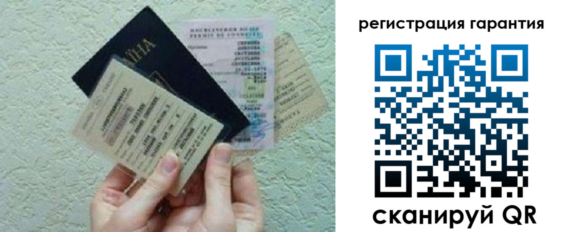 временная регистрация для всех в Бирске