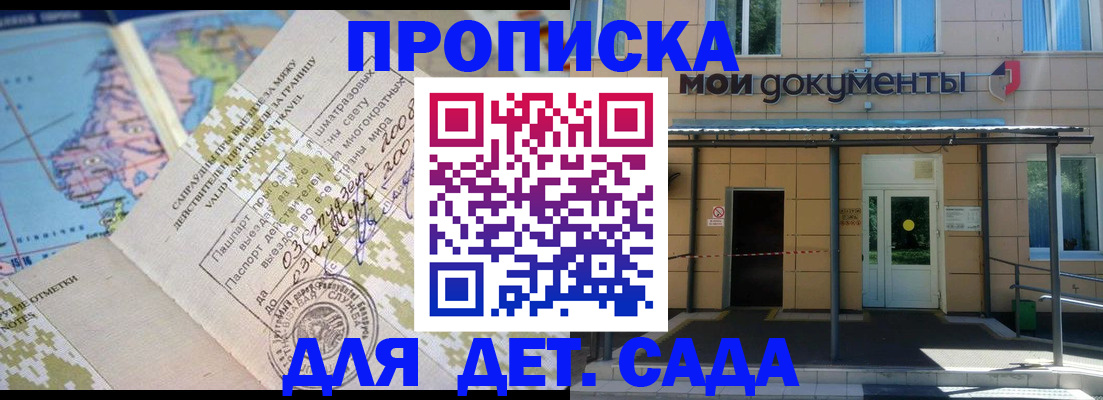 форма 3 в Бирске